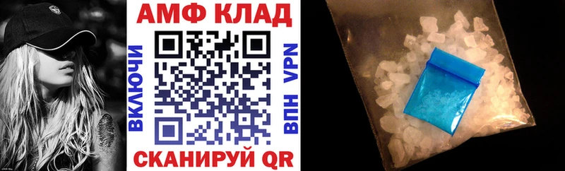 Amphetamine Premium  Тимашёвск 