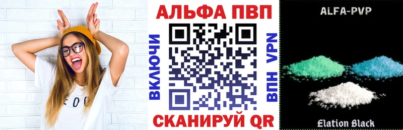 Alpha-PVP СК КРИС продажа наркотиков Тимашёвск