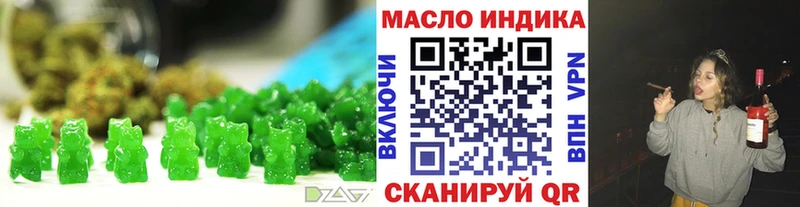 даркнет сайт  Тимашёвск  Cannafood конопля 