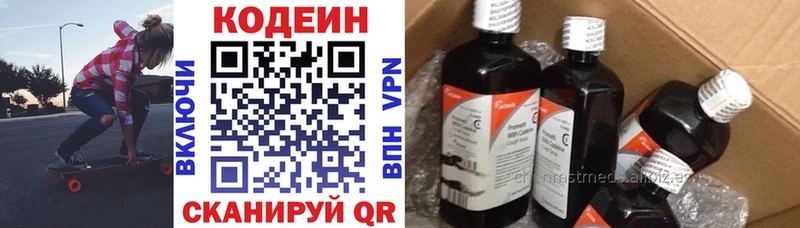 цены наркотик  Тимашёвск  мориарти состав  Codein Purple Drank 