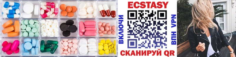 Ecstasy таблы  где найти наркотики  Тимашёвск 