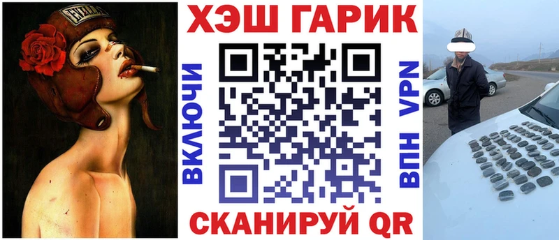 Гашиш ice o lator Тимашёвск