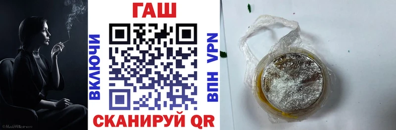 наркота  Тимашёвск  ГАШ Cannabis 