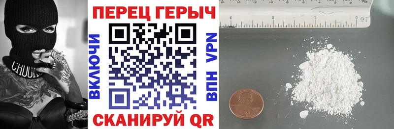 Героин Heroin  hydra маркетплейс  Тимашёвск 