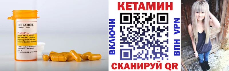 Кетамин VHQ  Тимашёвск 