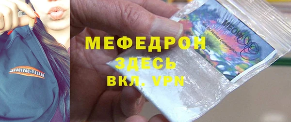 мефедрон VHQ Ельня