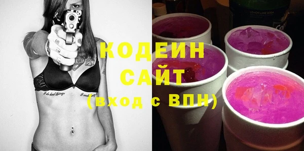 бутик Елизово