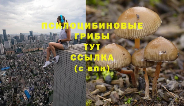 бутик Елизово