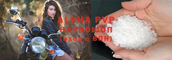 бутик Елизово
