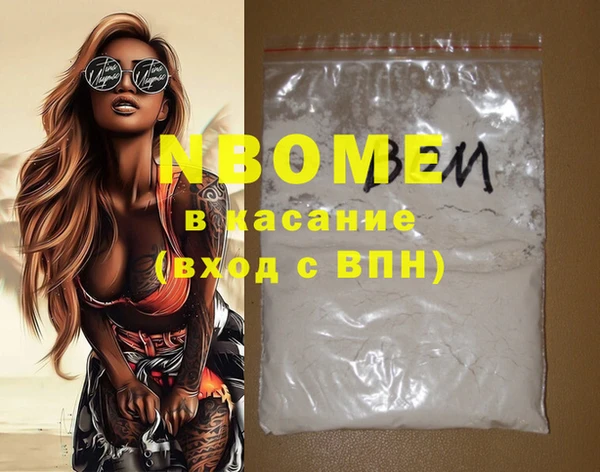 альфа пвп Елабуга
