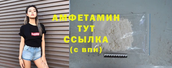 мефедрон VHQ Ельня