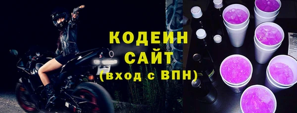 альфа пвп Елабуга