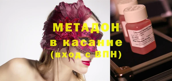 бутик Елизово