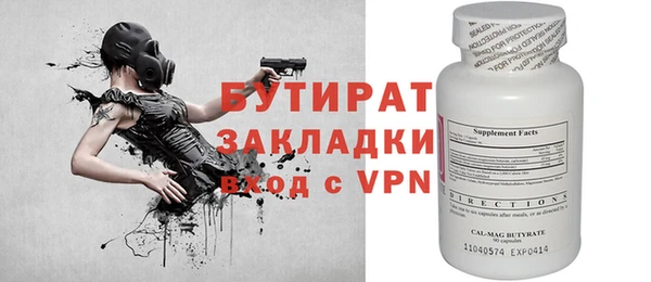 альфа пвп Елабуга