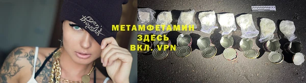 соль курить ск Хадыженск