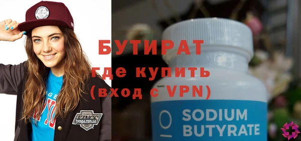 мефедрон VHQ Ельня