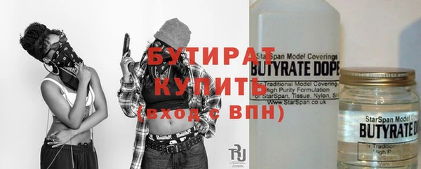 альфа пвп Елабуга