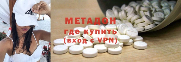 мефедрон VHQ Ельня