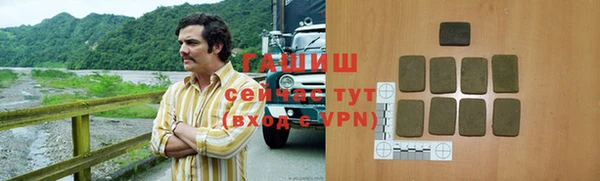 мефедрон VHQ Ельня