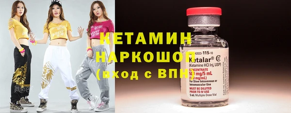 бутик Елизово