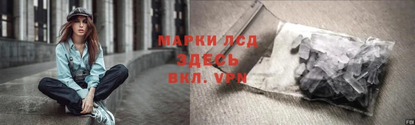 мефедрон VHQ Ельня