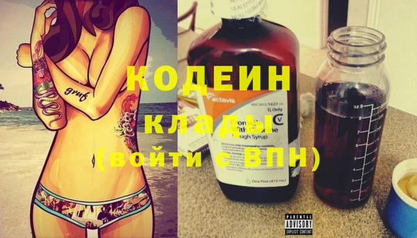 альфа пвп Елабуга