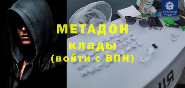 альфа пвп Елабуга