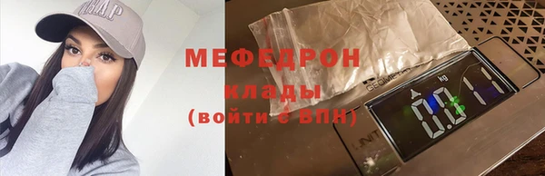 бутик Елизово