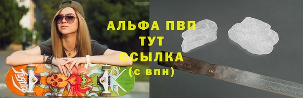 мефедрон VHQ Ельня