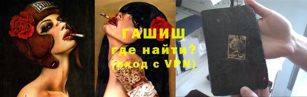 альфа пвп Елабуга