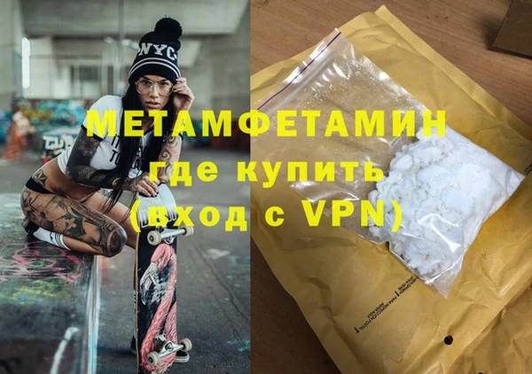альфа пвп Елабуга