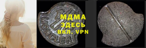 альфа пвп Елабуга