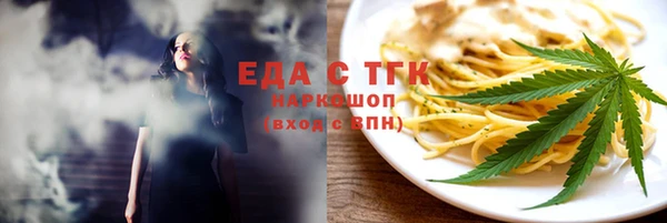 альфа пвп Елабуга