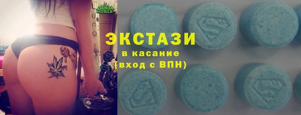 альфа пвп Елабуга