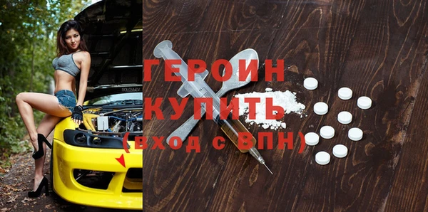 мефедрон VHQ Ельня