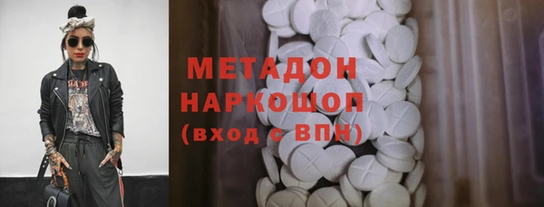 бутик Елизово
