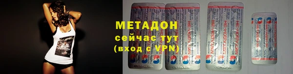 бутик Елизово
