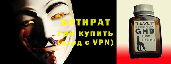 бутик Елизово