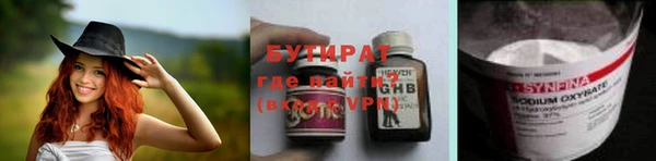 бутик Елизово