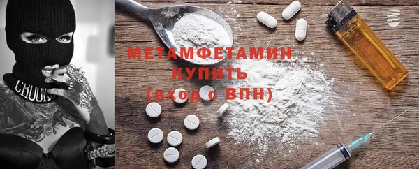 мефедрон VHQ Ельня