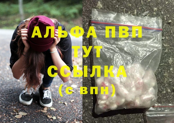 бутик Елизово