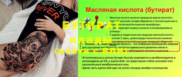мефедрон VHQ Ельня