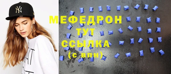 мефедрон VHQ Ельня