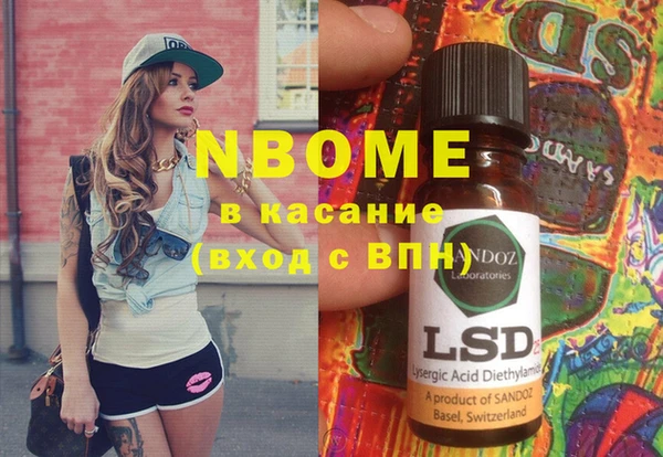 альфа пвп Елабуга