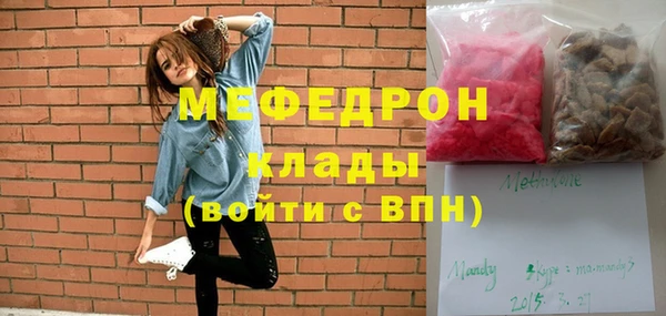 мефедрон VHQ Ельня