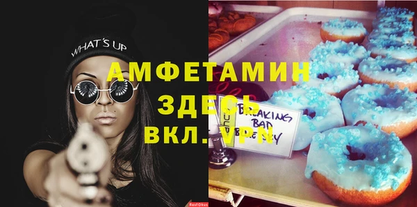 бутик Елизово