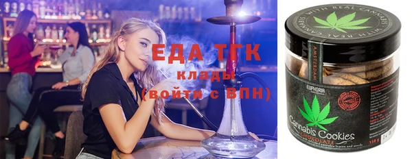 бутик Елизово