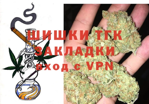 бутик Елизово