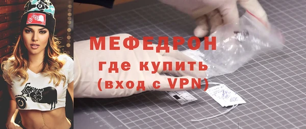 мефедрон VHQ Ельня