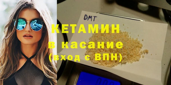 бутик Елизово